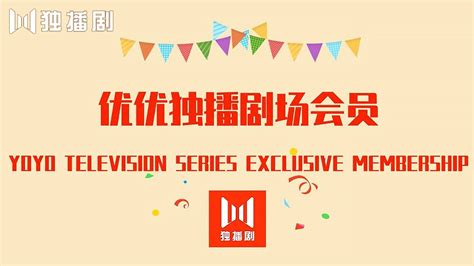 yoyo television series exclusive